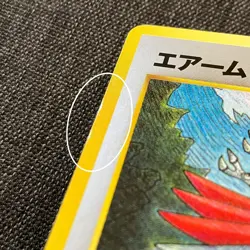 Skarmory #227 Lugia #249 Vintage 1996 Pokemon TCG Japanese card Nintendo P392 - Image 4