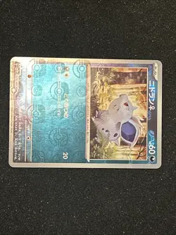 Nidoran Master Ball Holo 029/165 sv2a Japanese Pokemon Card Pokemon Card 151 - Image 5
