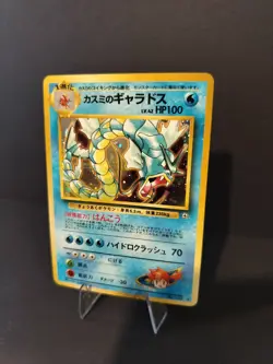 Pokemon TCG Japanese Misty's Gyarados Gym Heroes Holographic Card #130 NM - Image 2