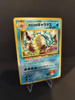 Pokemon TCG Japanese Misty's Gyarados Gym Heroes Holographic Card #130 NM - Image 3