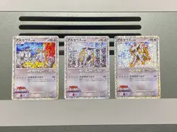 Arceus Holo 022/022 021/022 020/022 Movie Promo Set 2009 Japanese Pokemon Card - Image 1