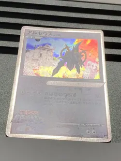 Arceus Holo 022/022 021/022 020/022 Movie Promo Set 2009 Japanese Pokemon Card - Image 5