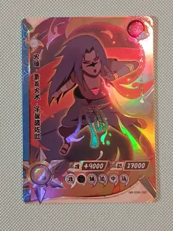 Sasuke Uchiha NR-SSR-100 Naruto Kayou Card - Image 1