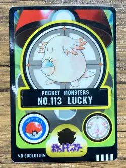 Pokemon Sealdass Sticker Card Chansey No.113 Bandai Pocket Monsters 1997 Japan - Image 1