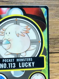 Pokemon Sealdass Sticker Card Chansey No.113 Bandai Pocket Monsters 1997 Japan - Image 4