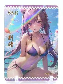 Maiden's Feast - Anime Waifu SSR Trading Card - Image 1