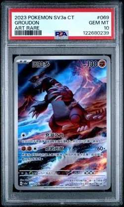 GROUDON #069 PSA 10 • 2023 Chinese Art Rare Pokemon Card - Image 1