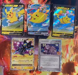 Pokemon 25th Anniversary Japanese card lot NM Pikachu Vmax Luxray Rockets Admin - Image 1