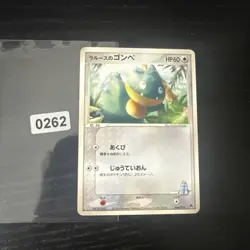 Japanese Larousse’s Munchlax 006/019 VS Movie Pack Deck Pokemon Card - Image 1