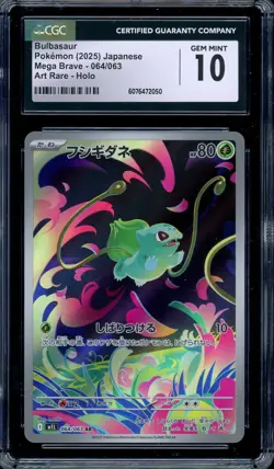 CGC 10 Graded Pokemon Bulbasaur AR 064/063 M1L Mega Brave Art Rare Japanese - Image 1