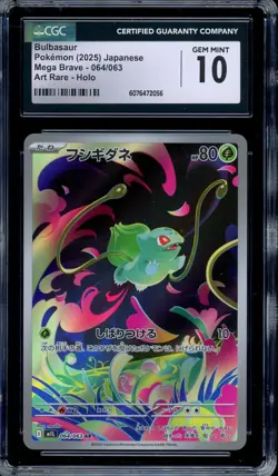 CGC 10 Graded Pokemon Bulbasaur AR 064/063 M1L Mega Brave Art Rare Japanese - Image 1