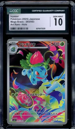 CGC 10 Graded Pokemon Ivysaur AR 065/063 M1L Mega Brave Art Rare Japanese - Image 1
