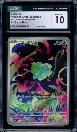 CGC 10 Graded Pokemon Bulbasaur AR 064/063 M1L Mega Brave Art Rare Japanese - Image 1