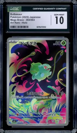 CGC 10 Graded Pokemon Bulbasaur AR 064/063 M1L Mega Brave Art Rare Japanese - Image 1