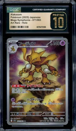 CGC 10 PRISTINE Pokemon Alakazam AR 071/063 M1S Mega Symphonia Art Rare Japanese - Image 1