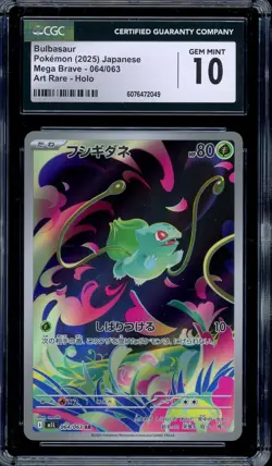 CGC 10 Graded Pokemon Bulbasaur AR 064/063 M1L Mega Brave Art Rare Japanese - Image 1