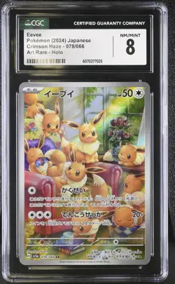 CGC 8 Graded Pokemon Eevee 078/066 Art Rare Holo Crimson Haze Japanese - Image 1