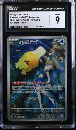 CGC 9 Graded Pokemon Misty's Psyduck 071/063 Art Rare Holo Japanese - Image 1