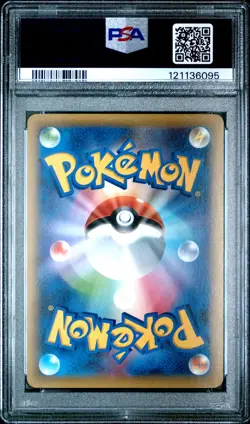 2016 POKEMON JPN MYTHICAL & LEGEND DREAM SHINE COLL #002 FULL ART/CELEBI PSA 10 - Image 2
