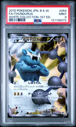 2010 POKEMON JPN B&W WHITE COLL-1ST ED #054 FULL ART/THUNDURUS PSA 9 - Image 1