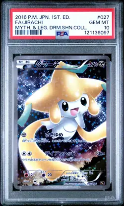 2016 POKEMON JPN MYTHICAL & LEGEND DREAM SHINE COLL #027 FULL ART/JIRACHI PSA 10 - Image 1