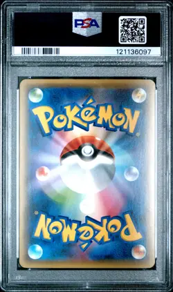 2016 POKEMON JPN MYTHICAL & LEGEND DREAM SHINE COLL #027 FULL ART/JIRACHI PSA 10 - Image 2