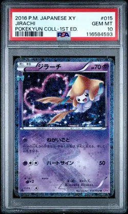 2016 POKEMON JPN XY POKEKYUN COLL 1ST ED #015 JIRACHI PSA 10 - Image 1