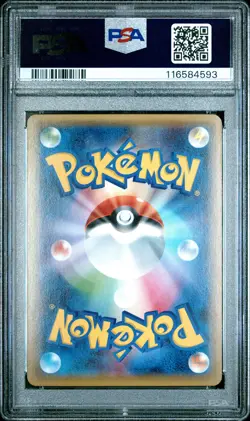 2016 POKEMON JPN XY POKEKYUN COLL 1ST ED #015 JIRACHI PSA 10 - Image 2