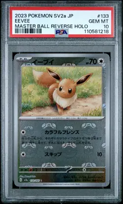 2023 POKEMON JPN SV2A-POKEMON 151 MASTER BALL REVERSE HOLO #133 EEVEE PSA 10 - Image 1