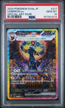 Umbreon ex 217/187 SAR Terastal Festival Japanese Pokemon PSA 10 Gem Mint - Image 1
