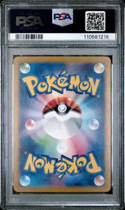 2023 POKEMON JAPANESE SV2A-POKEMON 151 ART RARE #173 PIKACHU PSA 10 - Image 2