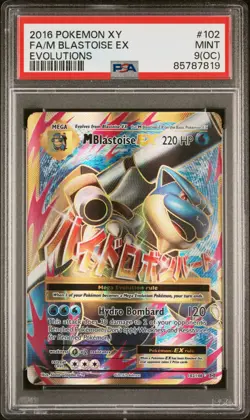M Blastoise EX - 102/108 - Full Art - XY Evolutions - PSA 9(OC) - Pokemon TCG - Image 1