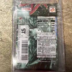 1 Pack Duelist Legacy Volume.4 Yugioh Booster Japanese - Sealed - Image 2