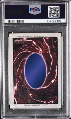 1998 YU-GI-OH! JAPANESE BANDAI-2ND GENERATION #44 SANGA OF THE THUNDER PSA 8 - Image 2