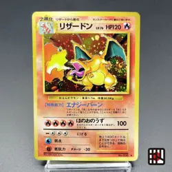 Swirl Charizard LV.76 Base Set Old Back No.006 LP 1996 Japanese Pokemon Card R1 - Image 1