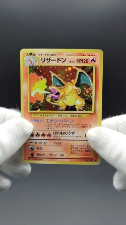 Swirl Charizard LV.76 Base Set Old Back No.006 LP 1996 Japanese Pokemon Card R1 - Image 2