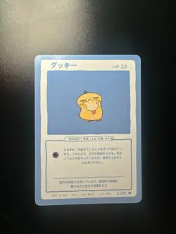 Wrenny Moo 1st Set 2 AVAIL. Custom Pokemon Card Psyduck 2/50 Flawless - Image 1