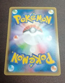 Pokemon Cards Hoopa PROMO 155/XY-P Pikachu Japanese Limited Edition TCG - Image 2