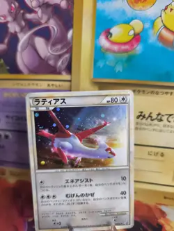 Pokemon Karte Card Holo Latias Movie Promo Heartgold Soulsilver japanese NM- - Image 1