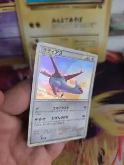 Pokemon Karte Card Holo Latias Movie Promo Heartgold Soulsilver japanese NM- - Image 3