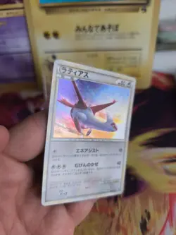 Pokemon Karte Card Holo Latias Movie Promo Heartgold Soulsilver japanese NM- - Image 4