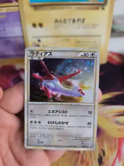 Pokemon Karte Card Holo Latias Movie Promo Heartgold Soulsilver japanese NM- - Image 5