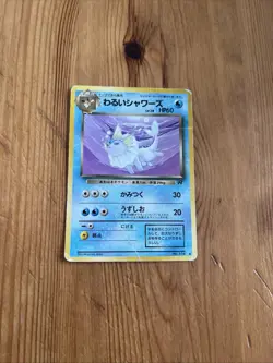 Japanese Vaporeon WOTC Team Rocket 1997 No. 134 Pokemon Card - Image 1