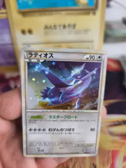 Pokemon Karte Card Holo Latios Movie Promo Heartgold Soulsilver japanese Exc - Image 2