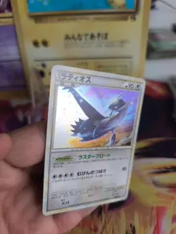 Pokemon Karte Card Holo Latios Movie Promo Heartgold Soulsilver japanese Exc - Image 3