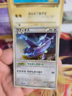 Pokemon Karte Card Holo Latios Movie Promo Heartgold Soulsilver japanese Exc - Image 5