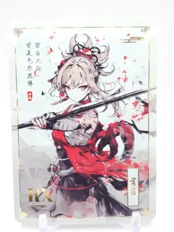 Hmph Hum 3 - Anime Waifu RX Trading Card - Yoimiya - Image 1