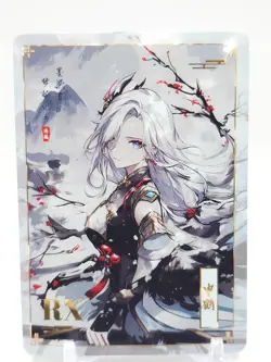 Hmph Hum 3 - Anime Waifu RX Trading Card - Shenhe - Image 1