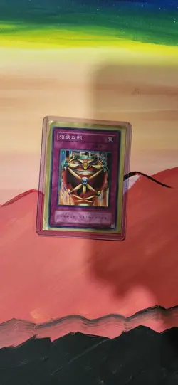 Yu-Gi-Oh! Card - Jar of Greed Trap Card Sm-46 Imported M/NM Japanese - Image 2