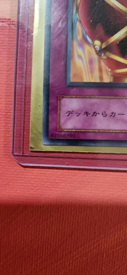 Yu-Gi-Oh! Card - Jar of Greed Trap Card Sm-46 Imported M/NM Japanese - Image 3